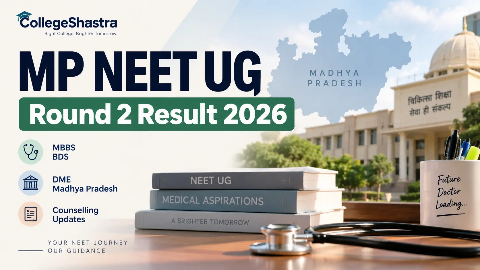 dme mp neet ug counseling result 2026 at dme.mponline.gov.in